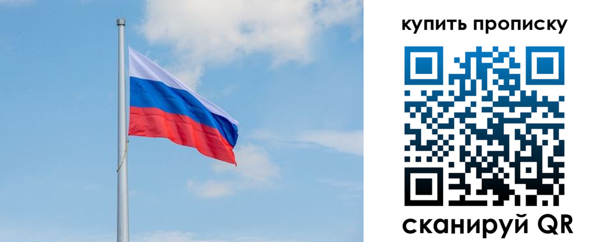 временная регистрация недорого в Светлограде