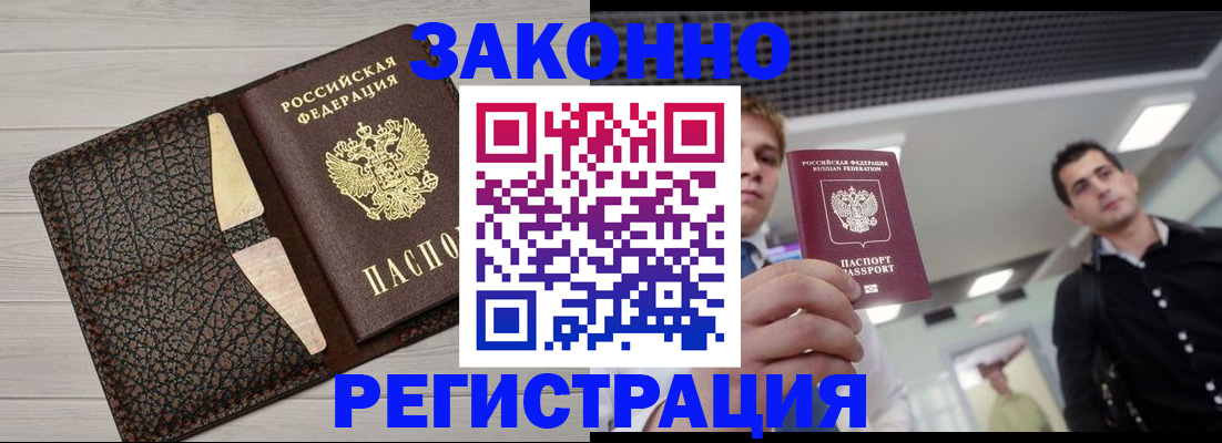 форма 3 в Светлограде